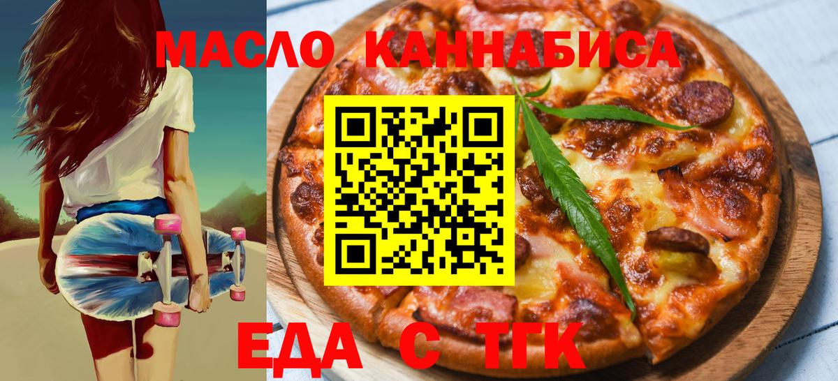 Canna-Cookies конопля  Вход с VPN  Грозный 