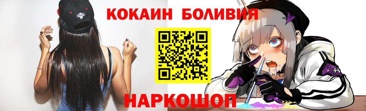 Грозный  КОКАИН  Вход с VPN  КОКАИН Колумбийский 