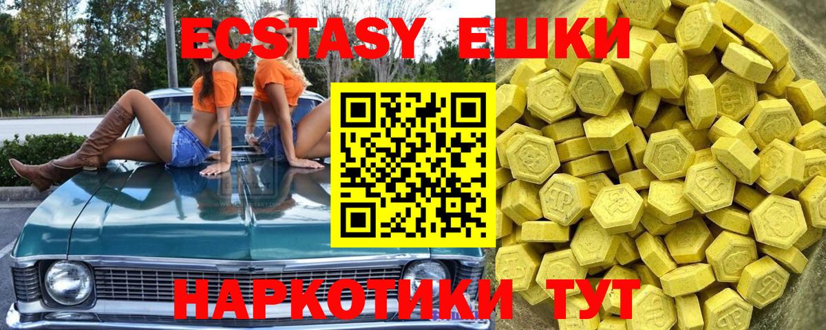Экстази бентли  Ecstasy Дубай  Грозный  ЭКСТАЗИ  Вход с VPN 