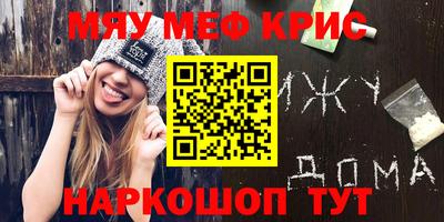эйфоретик Кумертау