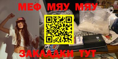прущая мука Кунгур