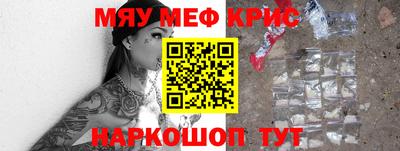 круглые Краснодар