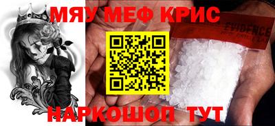прущая мука Кунгур
