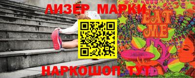 прущая мука Кунгур