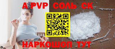 эйфоретик Кумертау