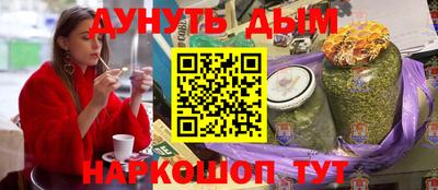 эйфоретик Кумертау