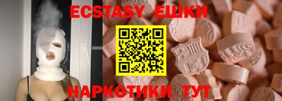 прущая мука Кунгур