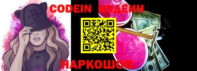 эйфоретик Кумертау