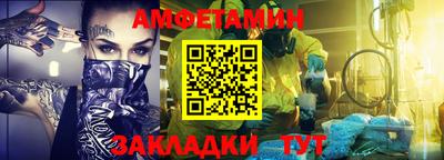 эйфоретик Кумертау