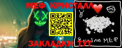 эйфоретик Кумертау