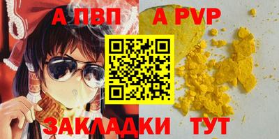 эйфоретик Кумертау