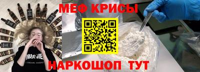 MESCALINE Кулебаки
