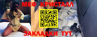 эйфоретик Кумертау