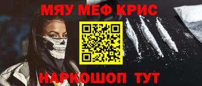 MESCALINE Кулебаки