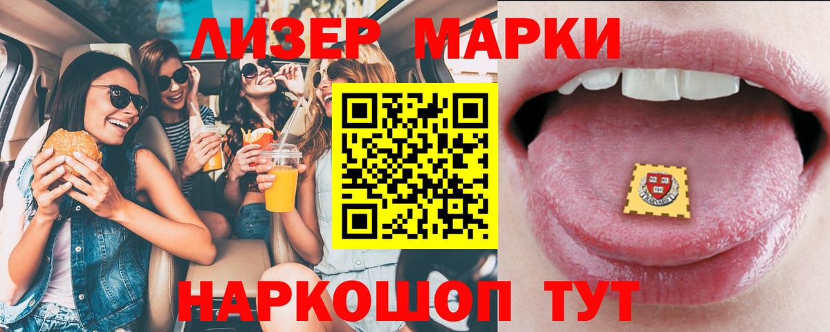Грозный  ЛСД экстази кислота  Вход с VPN 