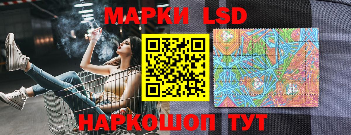 Марки NBOMe 1,8мг Грозный