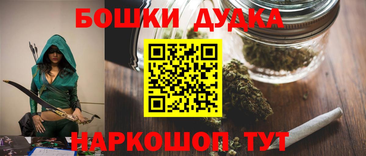 Грозный  Шишки марихуана тримм  Канабис сатива  Вход с VPN  Бошки Шишки план 